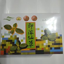 【關西農會】即溶燒仙草-10g-12入-盒 (2盒一組) 歷史價格詳細信息