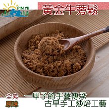 【優品】純素無蛋奶烘焙小點/吳仕文、施建瑋、吳玉梅、簡維岑...等 五車商城 歷史價格詳細信息