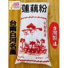 【合信旺旺】本草一家 核桃芝麻糊600克 歷史價格詳細信息