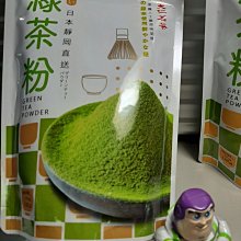 【天仁茗茶】綠茶防潮包2gx100入 歷史價格詳細信息