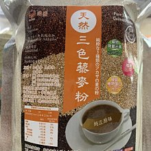 天然燕麥粉 純燕麥粉 可直接沖泡食用 / 烘焙 - 1kg×3入 穀華記食品原料 歷史價格詳細信息