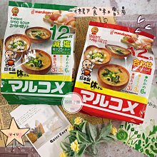 Marukome 糀甘風味飲(無酒精) 125ml【Donki日本唐吉訶德】 歷史價格詳細信息