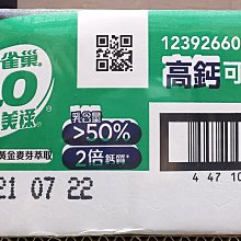 COSTCO好市多代購 品客 洋芋片 MINIS 經典原味 19公克 X 30包 歷史價格詳細信息