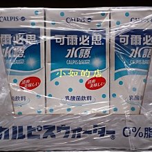 可爾必思水語330ml(24入/箱) 歷史價格詳細信息