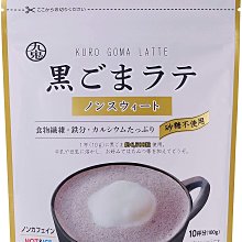 九鬼 黑芝麻拿鐵沖泡飲料 (150g) 歷史價格詳細信息