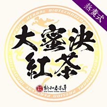 【養生茶系列】  菊花決明子茶  決明子金銀花菊花牛蒡桂花組合茶 歷史價格詳細信息