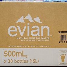 法國EVIAN天然礦泉水-箱購500mlx24(PET) 歷史價格詳細信息