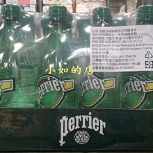 沛綠雅  氣泡天然礦泉水330mlx24入/箱 歷史價格詳細信息