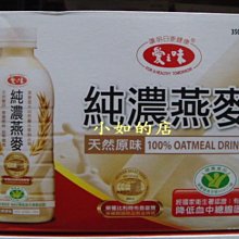 愛之味純濃燕麥-原味880MLX12【愛買冷藏】 歷史價格詳細信息