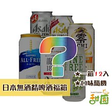 一箱12入（汪喵星球）香醇零乳糖牛乳。250ml。台灣製 歷史價格詳細信息