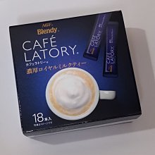 【AGF】Blendy CAFE LATORY濃厚起司奶茶 6本入 66g 隨身包 歷史價格詳細信息