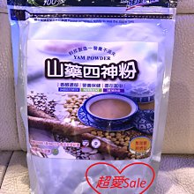 山藥四君子茶 歷史價格詳細信息