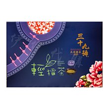 39號，天然原礦北票戰國紅瑪瑙掛件吊墜項鏈，尺寸33*23*5052 歷史價格詳細信息