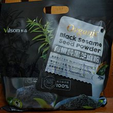【米森 vilson】有機黑芝麻紫米奶(無加糖) (30gx8包/盒) 歷史價格詳細信息