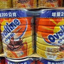 阿華田 巧克力麥芽比利時格子鬆餅 自用送禮皆宜 蝦皮直送 現貨 歷史價格詳細信息