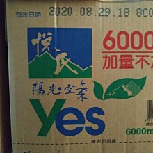 《小吉食品》大小水10箱送2箱刷卡-悅氏礦泉水--可跟台鹽海洋鹼性離子水、純濃燕麥、歐典黑木耳飲、竹炭桶裝水..同購 歷史價格詳細信息