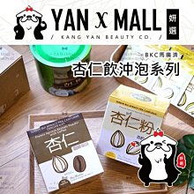 西班牙西妍院護膚油400ml-多款任選 歷史價格詳細信息