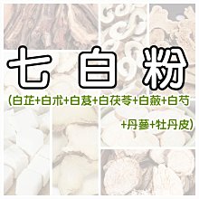 ????????白白小舖????????醫之方緩釋B群絕殺回饋組(6瓶) 緩釋B群迷你錠食品 最後三組 歷史價格詳細信息