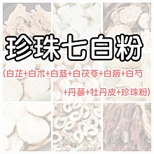 ????????白白小舖????????醫之方緩釋B群絕殺回饋組(6瓶) 緩釋B群迷你錠食品 最後三組 歷史價格詳細信息