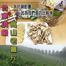 乾薑排寒【暢銷經典版】 歷史價格詳細信息