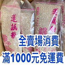 現貨-粉石大愛心 銀河星星疊搭 項鍊【955001】choker頸鍊 Y2K項鍊 歷史價格詳細信息