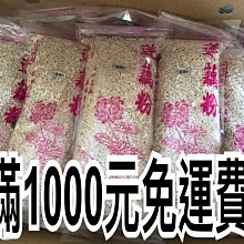 石粉農產品鬥式輸送提升機 瀝青顆粒TH180型料鬥式提升機 歷史價格詳細信息
