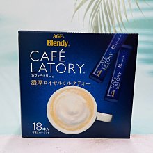 【AGF】Blendy CAFE LATORY濃厚起司奶茶 6本入 66g 隨身包 歷史價格詳細信息