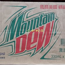 Mountain Dew You're In Dew Country Black White Green Strapback Adjustable Hat 歷史價格詳細信息