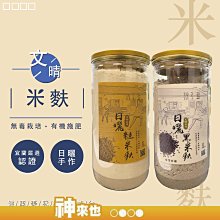 【宜蘭神農包子】熱銷人氣任選25入(蔥肉包/高麗菜包/蔥花捲/芋頭饅頭/酸菜包/素菜包/黑糖饅頭) 歷史價格詳細信息