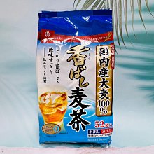 日本Hakubaku 黃金麥飯 現貨  蝦皮直送 歷史價格詳細信息