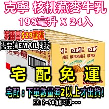 COSTCO好市多代購克寧 銀養高鈣全效奶粉 1.9公斤超取一單最多1罐 歷史價格詳細信息