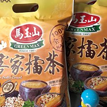 馬玉山 客家擂茶(35g×12入) 禮盒組  現貨 賴雅妍代言 全天然  冷熱沖泡 高纖高鈣  現貨 蝦皮直送 歷史價格詳細信息
