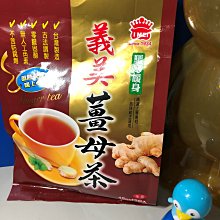 -黑糖薑母茶(250公克)-鐵比倫花園出品，純手工製作，辣度十足，味道濃醇香，絕不添加防腐劑、焦糖與色素，可做薑汁撞奶。 歷史價格詳細信息