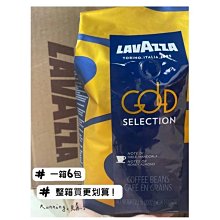 義大利 LAVAZZA GOLD SELECTION金牌咖啡豆 1000g 歷史價格詳細信息