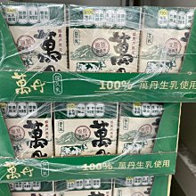 《味全》台灣搵醬 海鮮五味醬(200g)x3 歷史價格詳細信息