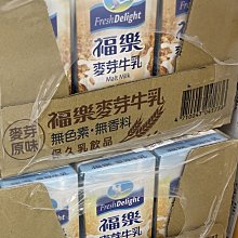 福樂 麥芽保久乳 200ml x 24【家樂福】 歷史價格詳細信息