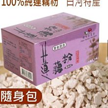 ♛妮塔小舖♛【坪林農會】茶籽粉 600g 媽媽廚房的好幫手 環保又健康，純天然茶籽 無毒無污染 超取最多7包 歷史價格詳細信息
