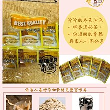 【圓益行】二合一奶茶(無糖)500g 商業用 超取限8包 歷史價格詳細信息