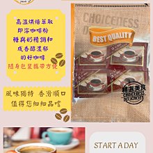 【圓益行】二合一奶茶(無糖)500g 商業用 超取限8包 歷史價格詳細信息