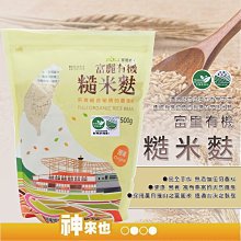 通往花蓮的祕徑 / O'rip生活旅人工作室 】遠流 2gm01-5 歷史價格詳細信息