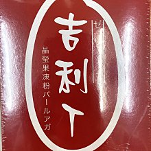廚房百味:新光 調味包 湯底 麻辣火鍋湯底 蒙古麻辣火鍋 蒙古養生火鍋 養生火鍋湯底 歷史價格詳細信息