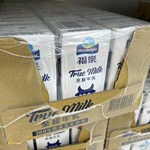 【福樂】保久乳200mlx2箱共48入(巧克力/蘋果/香蕉/堅果/雙麥) 歷史價格詳細信息