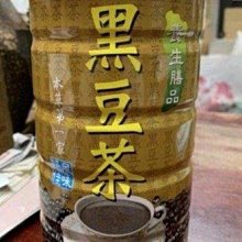 本草第一家黑豆粉 600克 營養早餐 熱飲 沖泡飲品 隨沖即飲 歷史價格詳細信息