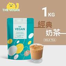 THE VEGAN 樂維根植物性優蛋白 經典口味系列 隨身包30入 盒裝 純素蛋白無乳糖 大豆分離蛋白 現貨 蝦皮直送 歷史價格詳細信息