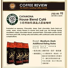 【摩卡咖啡】特調三合一咖啡(16g/100入/箱) 歷史價格詳細信息