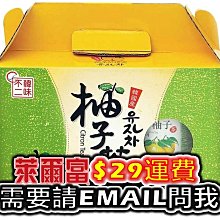 韓味不二柚子茶飲組 1公斤 X 2入  W94941 COSCO代購 歷史價格詳細信息