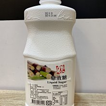 戀 液糖球/蔗糖/10ml/20入/包｜史泰博 歷史價格詳細信息