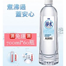 【免運】700ml遙控無印木紋香薰機 無印加溼器家用超聲波桌面空氣淨化器 歷史價格詳細信息