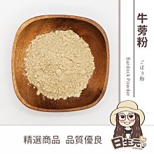 【日生元】熟大麥 黃金麥 600g 麥茶 無糖麥茶 天然麥茶 麥香 決明子茶 決明麥香 麥香紅茶 歷史價格詳細信息