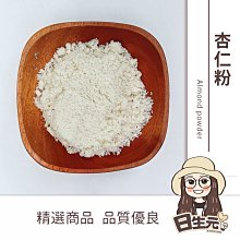 【日生元】熟大麥 黃金麥 600g 麥茶 無糖麥茶 天然麥茶 麥香 決明子茶 決明麥香 麥香紅茶 歷史價格詳細信息
